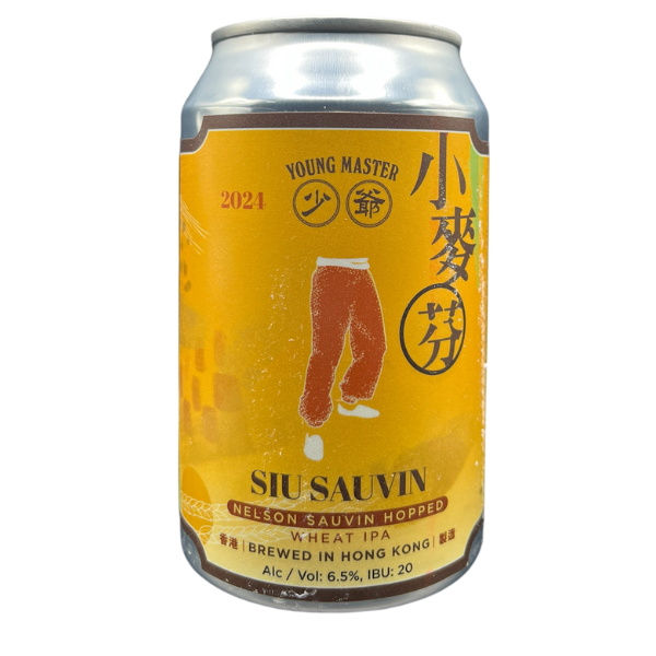 ☆Siu Sauvin/Young Master